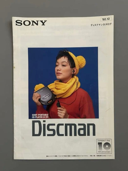 Sony Portable Cd Player Discman( 1992 12
