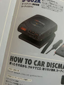 Sony Portable Cd Player Discman( 1992 12