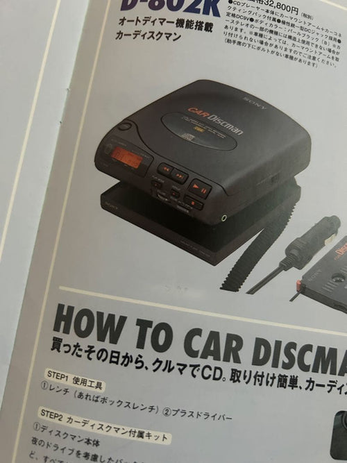 Sony Portable Cd Player Discman( 1992 12