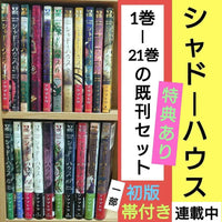 Seinen Manga 1~21