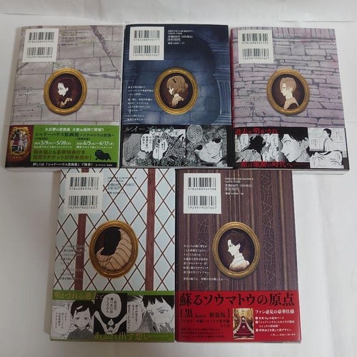 Seinen Manga 1~21