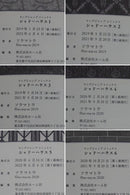Seinen Manga 1~21