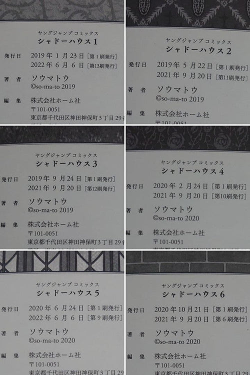 Seinen Manga 1~21