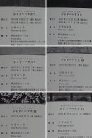 Seinen Manga 1~21