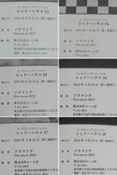 Seinen Manga 1~21