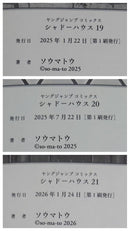 Seinen Manga 1~21