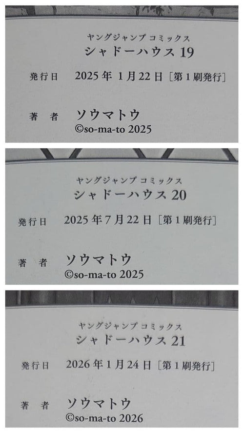 Seinen Manga 1~21