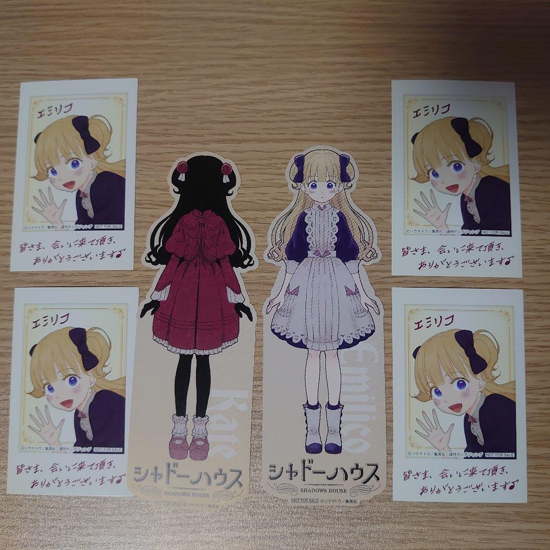 Seinen Manga 1~21