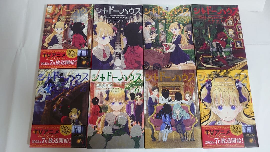Seinen Manga 1~21