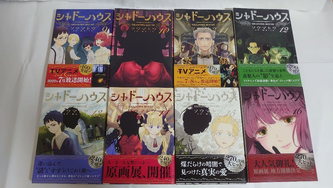 Seinen Manga 1~21