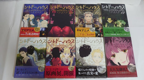 Seinen Manga 1~21