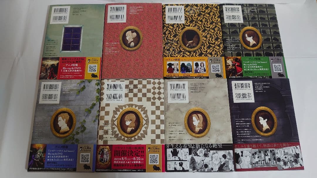 Seinen Manga 1~21
