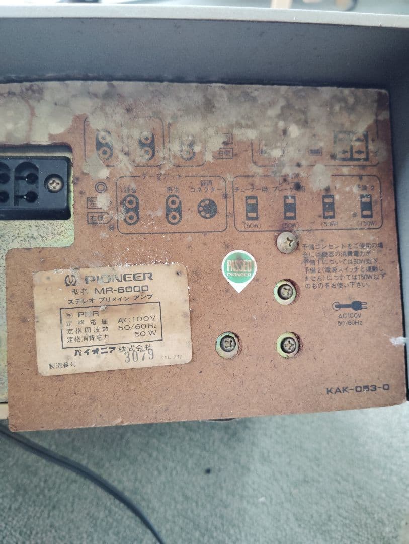Pioneer Amplifier Units I Mr-6000