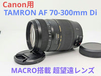 Tamron Zoom Lenses 8 4 Af 70-300Mm Di