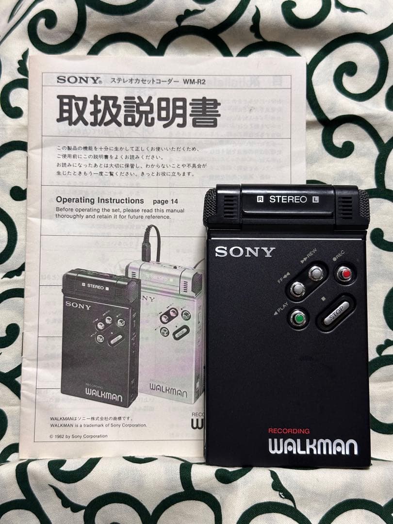 Sony Cassette Player Wm-R2