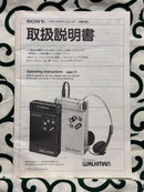 Sony Cassette Player Wm-R2
