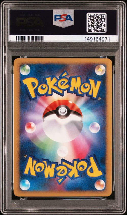 Others Lv.48 Psa10