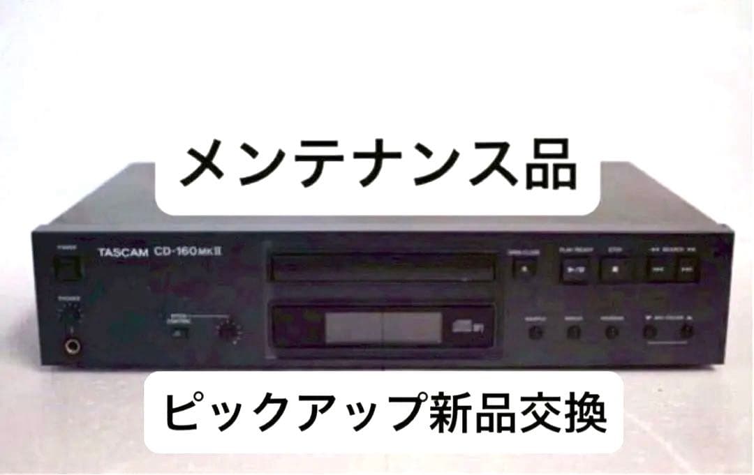 Tascam Cd Sacd Player Cd-160Mk