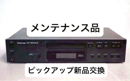 Tascam Cd Sacd Player Cd-160Mk