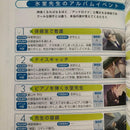 Game Capture Book