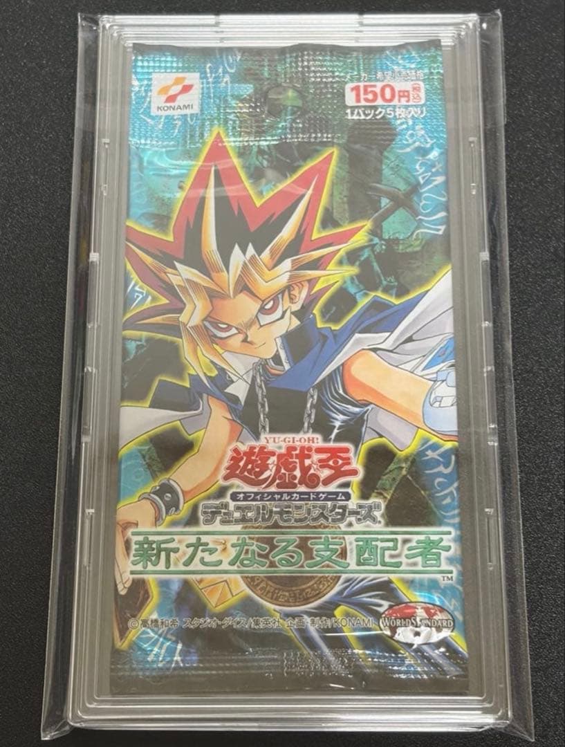 Yu-Gi-Oh! Ocg Duel Monsters (Japanese)