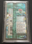Yu-Gi-Oh! Ocg Duel Monsters (Japanese)