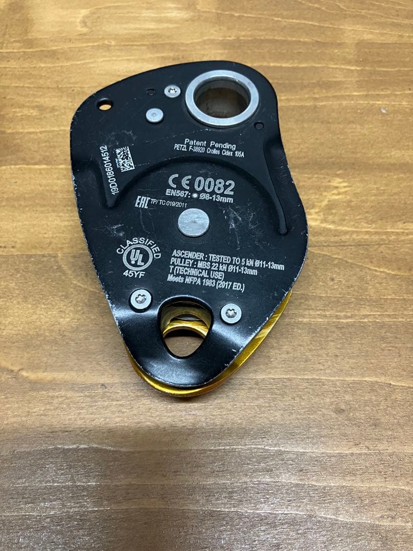 Petzl Pulley Pro Traxion
