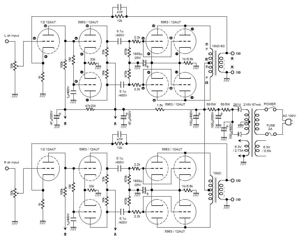 Amplifier Units 5963