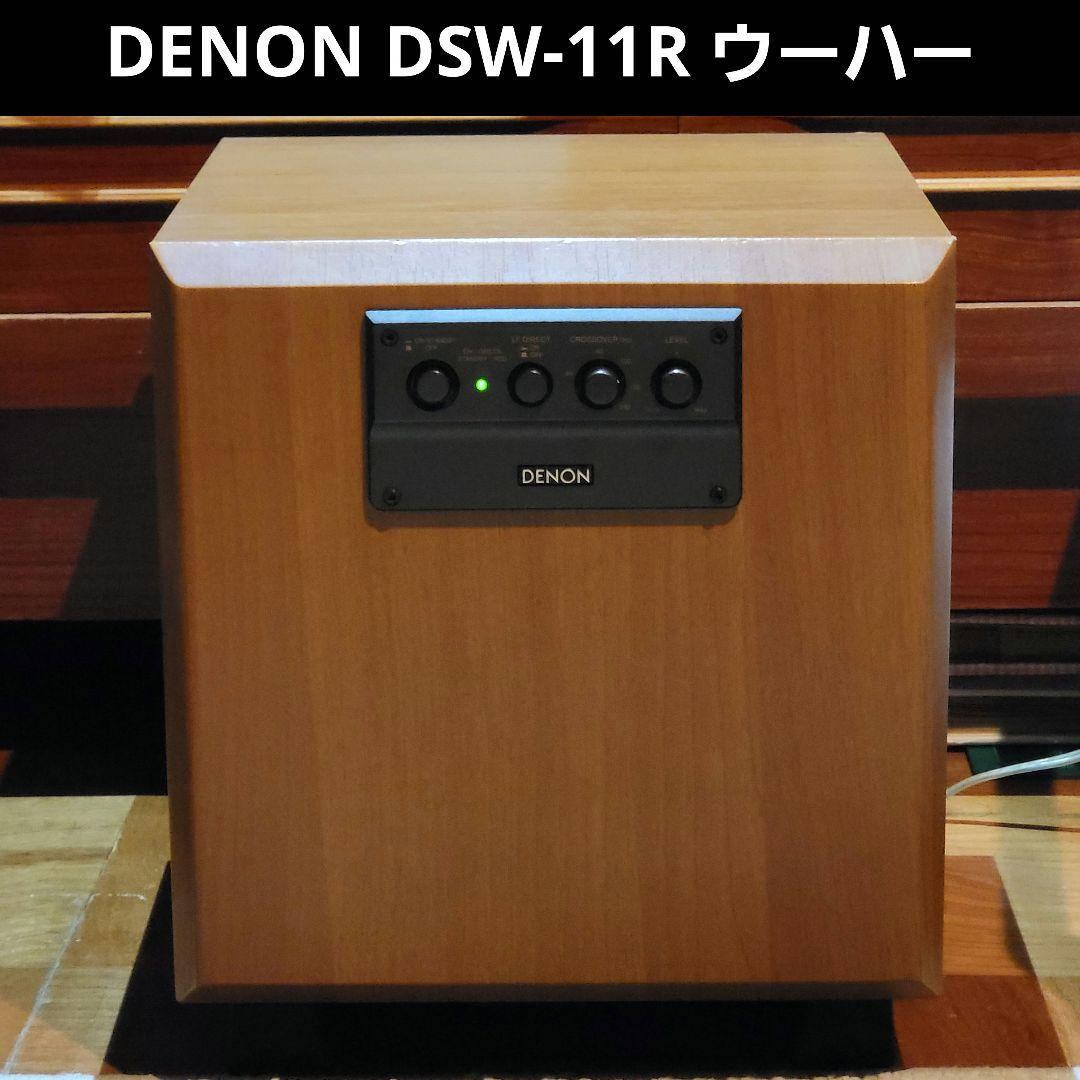 Denon Subwoofers Dsw-11R