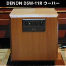 Denon Subwoofers Dsw-11R