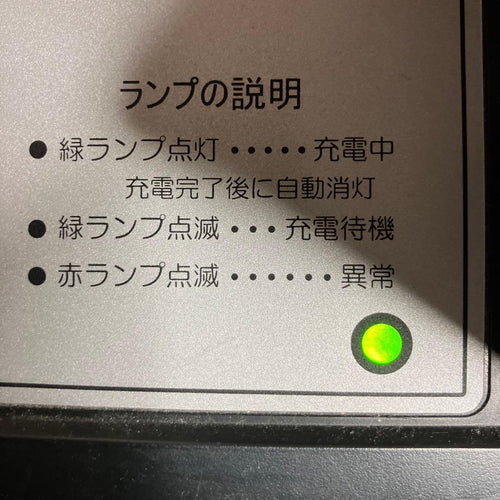 Yamaha Charger X92-10