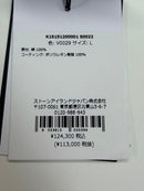 Stone Island Nylon Jackets L V0029