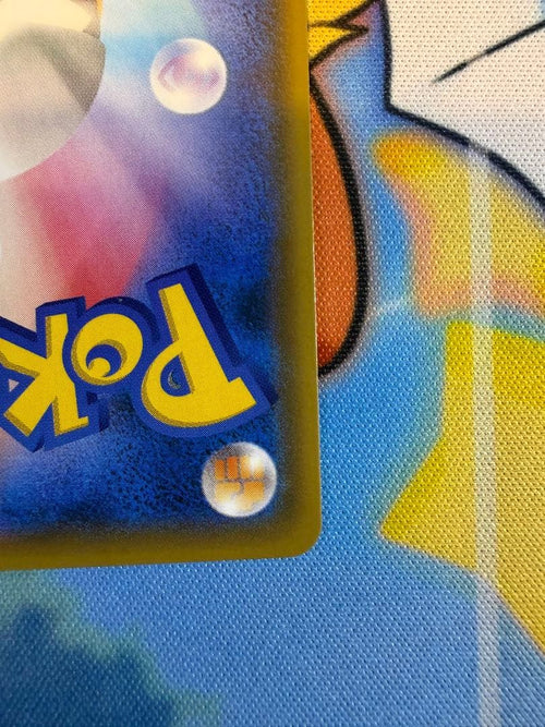 Pok Mon Trading Card Game P 20