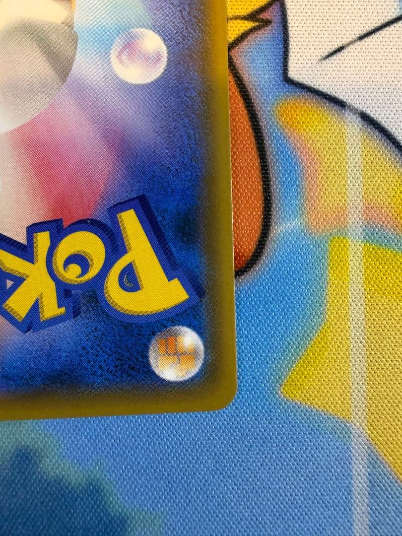 Pok Mon Trading Card Game P 20