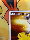 Pok Mon Trading Card Game P 20