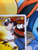 Pok Mon Trading Card Game P 20