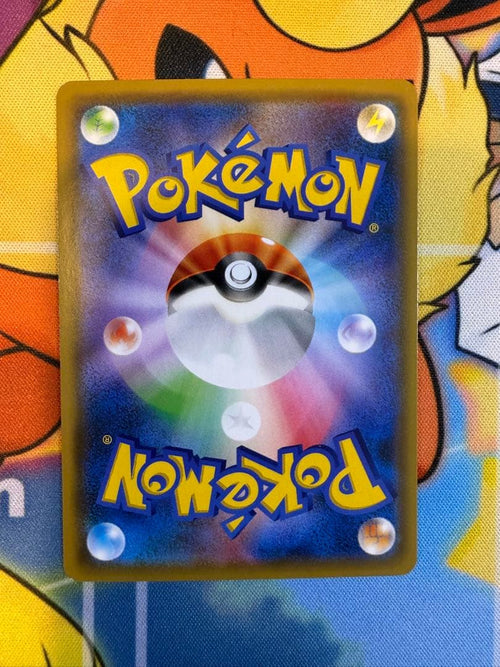 Pok Mon Trading Card Game P 20