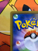 Pok Mon Trading Card Game P 20