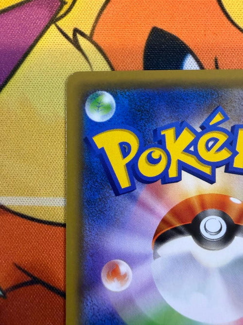 Pok Mon Trading Card Game P 20