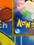 Pok Mon Trading Card Game P 20