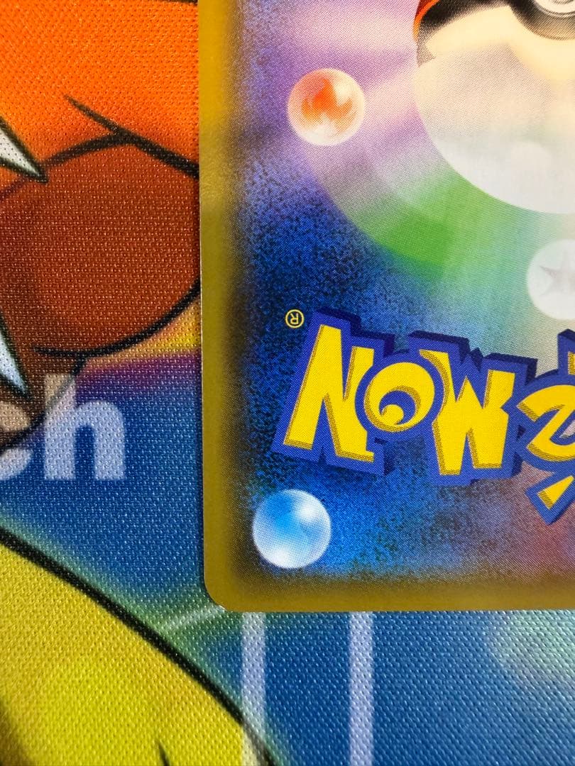 Pok Mon Trading Card Game P 20
