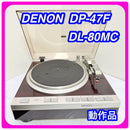 Denon Record Players (Turntables) Dp-47F Dl-80Mc