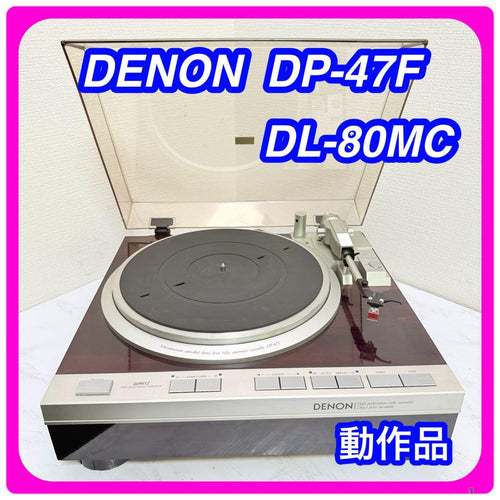 Denon Record Players (Turntables) Dp-47F Dl-80Mc