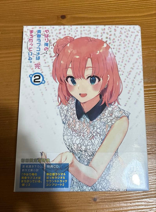 Anime 2