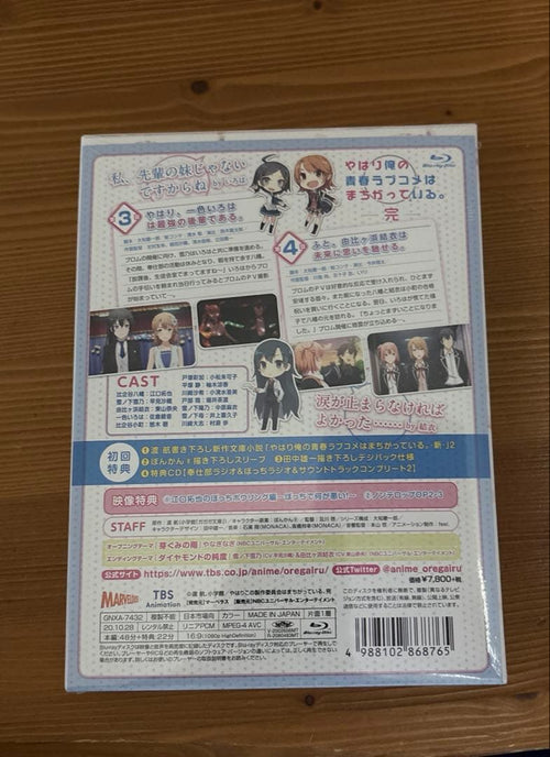 Anime 2