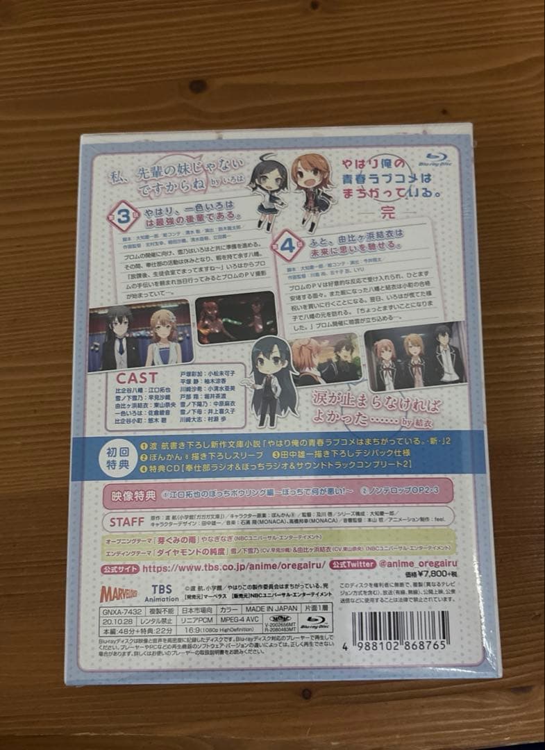 Anime 2