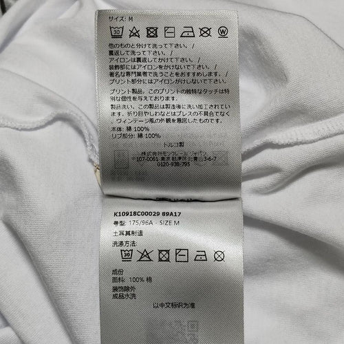 Moncler T-Shirts 25Ss T L