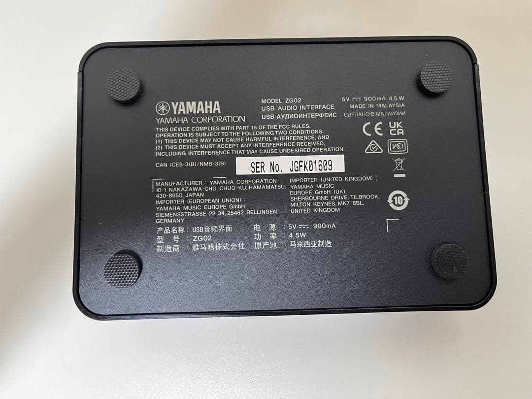 Yamaha Audio Interfaces Zg02