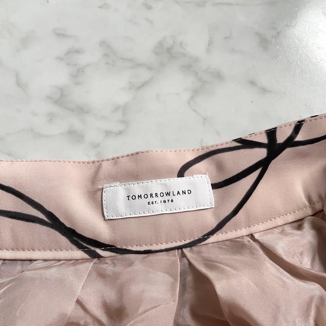 Tomorrowland Flare Skirt 34