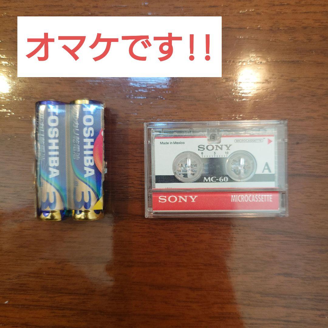 Aiwa Cassette Players Tp-M370
